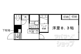 京都府京都市伏見区石田大受町（賃貸アパート1K・1階・23.18㎡） その2