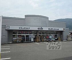 滋賀県大津市藤尾奥町（賃貸マンション1K・3階・22.00㎡） その20