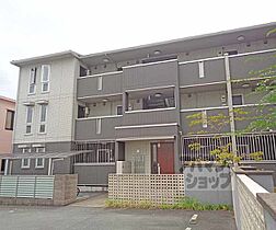 京都府京都市伏見区竹田北三ツ杭町（賃貸アパート1LDK・3階・45.04㎡） その1