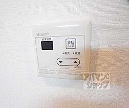 京都府京都市伏見区深草西浦町8丁目（賃貸マンション1K・2階・23.99㎡） その16