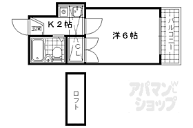 山科第3 205 ｜ 京都府京都市山科区御陵鴨戸町（賃貸アパート1K・2階・17.14㎡） その2