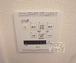 京都府京都市伏見区竹田泓ノ川町（賃貸アパート1LDK・2階・48.90㎡） その21