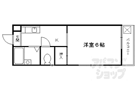 京都府京都市伏見区深草谷口町（賃貸アパート1K・2階・19.00㎡） その2