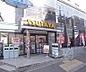 周辺：TSUTAYA 桃山店まで466m