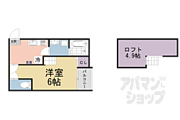 京阪本線 藤森駅 徒歩11分