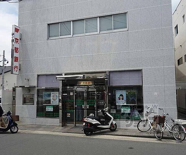 画像15:京都銀行 西山科支店まで934m