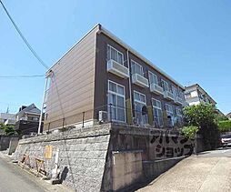 京阪宇治線 六地蔵駅 徒歩17分の賃貸アパート