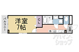 京阪宇治線 観月橋駅 徒歩9分