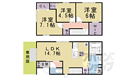 JR東海道・山陽本線 瀬田駅 徒歩4分の賃貸アパート