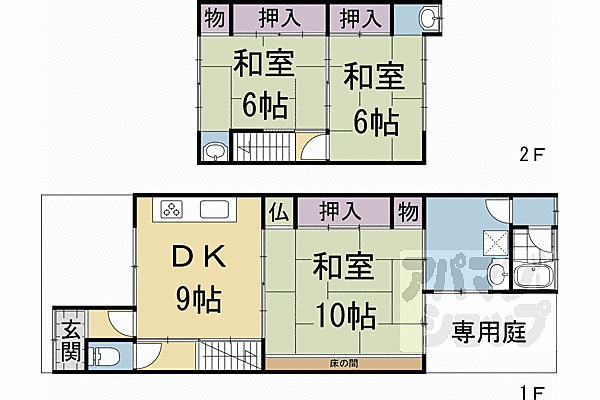 物件画像