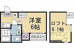 🉐敷金礼金0円！🉐奈良線 六地蔵駅 徒歩9分