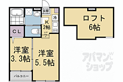 JR奈良線 JR藤森駅 徒歩9分