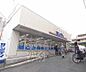 周辺：サンディ 山科竹鼻店まで504m