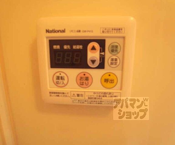 設備