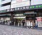 周辺：四条大宮駅まで1191m
