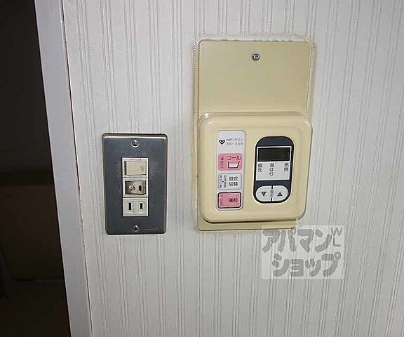 設備
