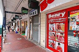 山王三丁目ビル