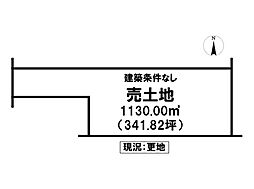 売土地　加西市尾崎町
