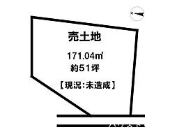 売土地 朝来市和田山町林垣
