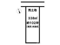 八千代区下野間 売土地