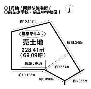 区画図 区画図