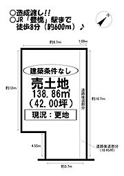 西小田原町 売土地