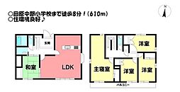 田原町　中古戸建