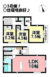 新築戸建　湖西市南台3丁目24-1期　全2棟