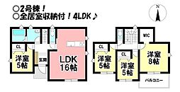新築戸建　湖西市新居町新居24-1期　全2棟