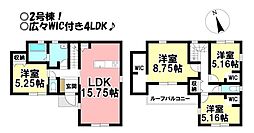 新築戸建　湖西市駅南1丁目58期　全3棟