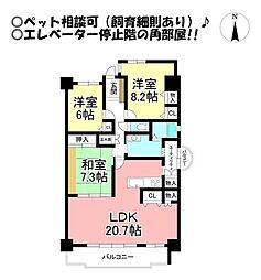パストラルハイム豊橋壱番館