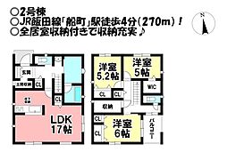 新築戸建 北島町　全3区画