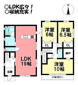 間取り 間取り