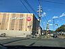 周辺：クックマート　飯村店 2850m