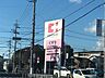 周辺：ココカラファイン　小鷹野店 340m