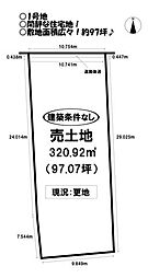 売土地 大村町 全4区画