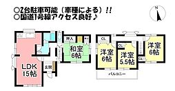 下地町 中古戸建