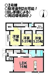 新築戸建 三ノ輪町3丁目 全3棟