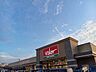 周辺：スーパーマーケットバロー豊橋菰口店 1470m