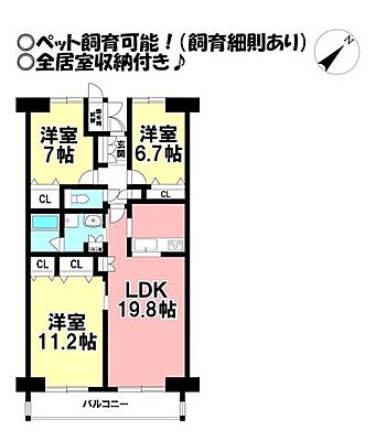 間取り ピュアライフ潮崎 6階/-