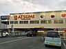 周辺：フードオアシスあつみ　山田店 1030m