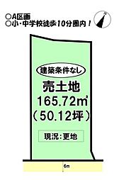売土地 田原町 全7区画