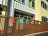 周辺：三宝こども園 1060m
