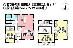 野依町 中古戸建