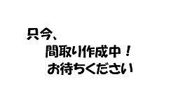 多米中町2丁目 中古戸建