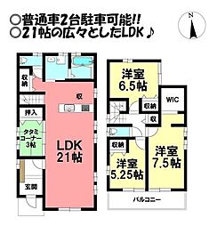 多米中町2丁目 中古戸建
