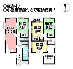 中岩田3丁目 中古戸建