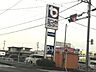 周辺：たつみストアー　二川店 340m
