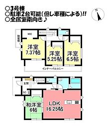 新築戸建 西幸町 全6棟