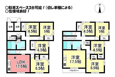 間取り 間取り